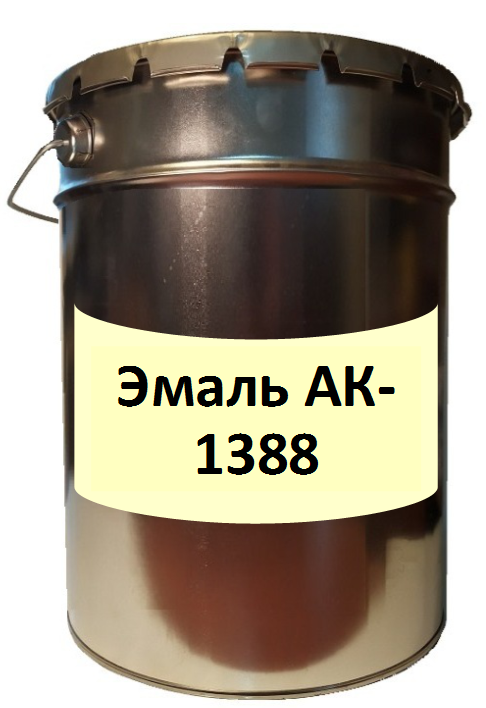 Эмаль АК-1388