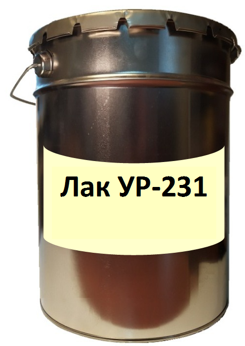 Лак УР-231