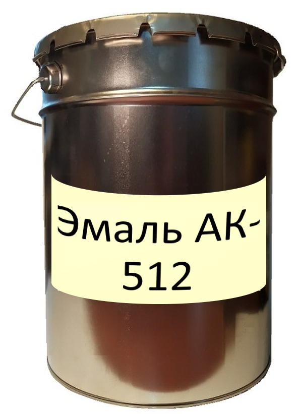 Эмаль АК-512
