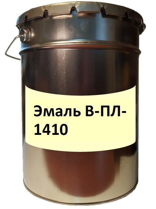 Эмаль В-ПЛ-1410