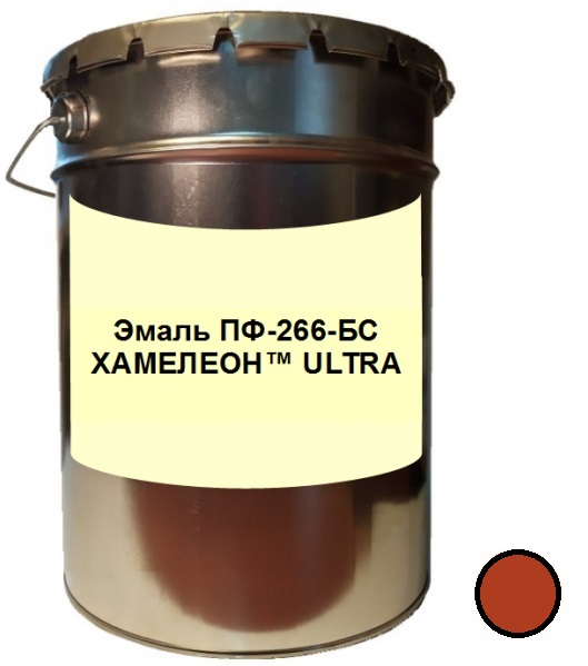 Эмаль ПФ-266-БС ХАМЕЛЕОН™ ULTRA красно-коричневый
