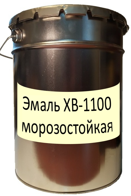 Эмаль ХВ-1100 морозостойкая до -60*С