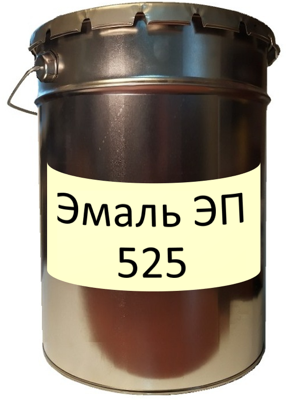 Эмаль ЭП 525