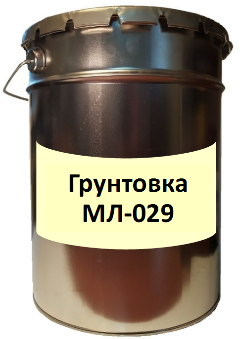 Грунтовка МЛ-029