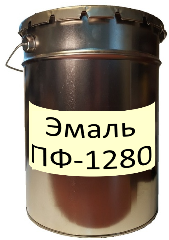 Эмаль ПФ-1280