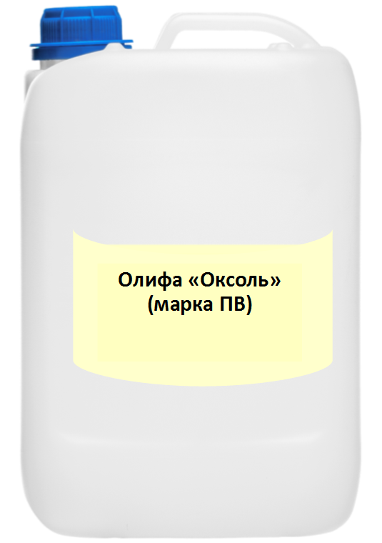Олифа «Оксоль» (марка ПВ)