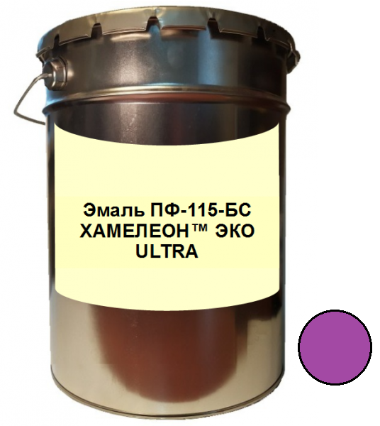 Эмаль ПФ-115-Быстросохнущая фиолетовый ХАМЕЛЕОН™ ЭКО ULTRA
