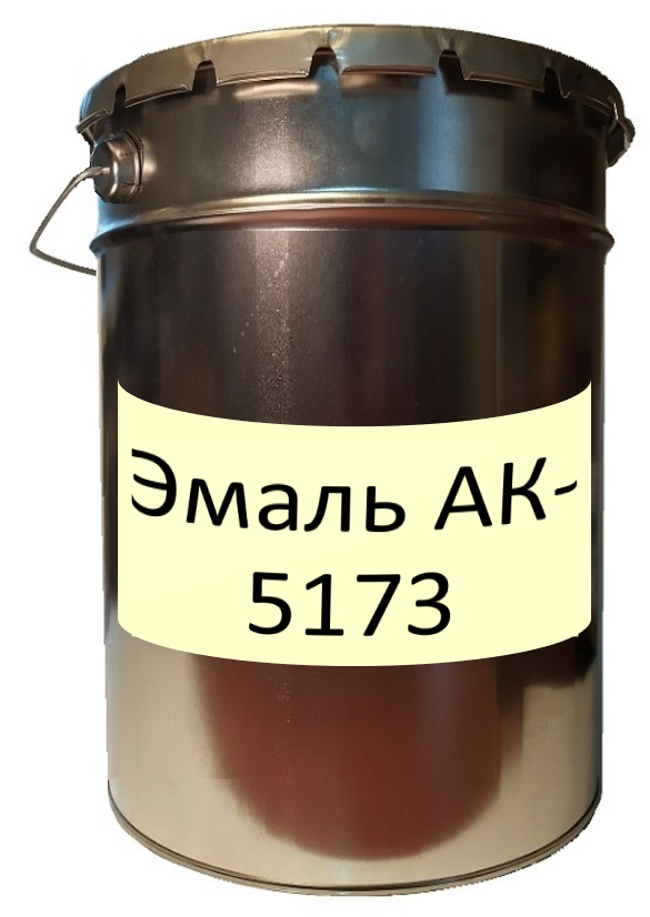 Эмаль АК-5173