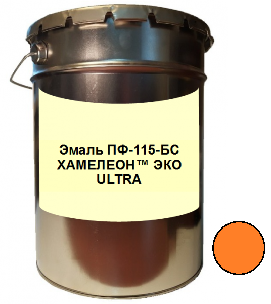 Эмаль ПФ-115-Быстросохнущая оранжевый ХАМЕЛЕОН™ ЭКО ULTRA
