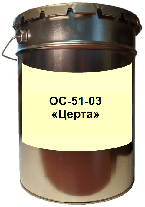ОС-51-03 «Церта»